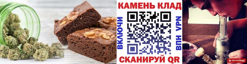 наркошоп  Тобольск  Cannafood конопля 