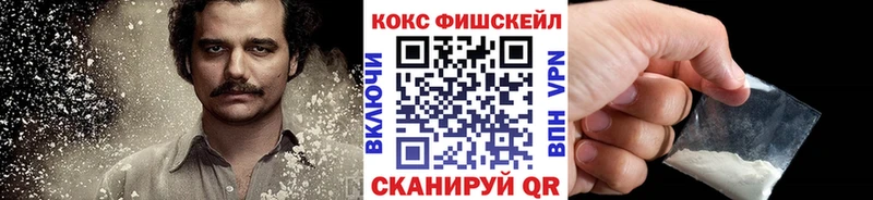 наркотики  ссылка на мегу маркетплейс  Кокаин Columbia  Тобольск 