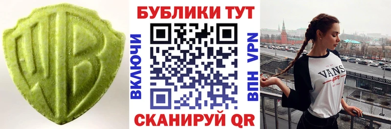 МЕГА ТОР  Тобольск  Экстази Punisher  закладка 