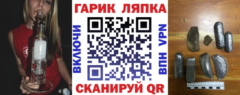 купить наркоту  Тобольск  Гашиш 40% ТГК 