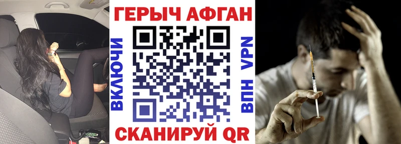 кракен ТОР Тобольск ГЕРОИН гречка