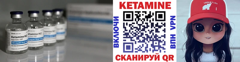 хочу   Тобольск  КЕТАМИН ketamine 