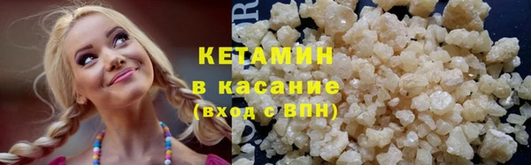сатива Балахна