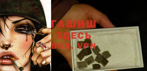 прущая мука Елабуга
