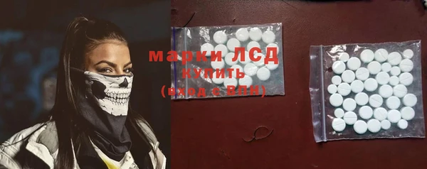 альфа пвп Ельня