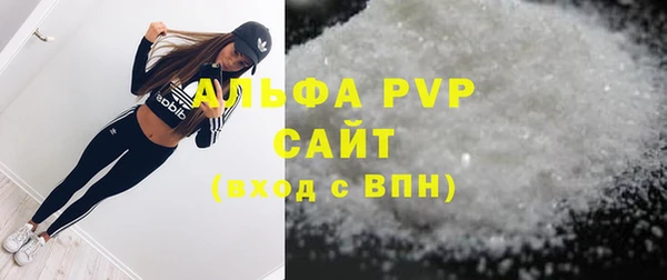 альфа пвп Ельня