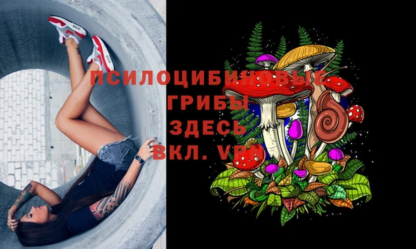 герыч Балабаново