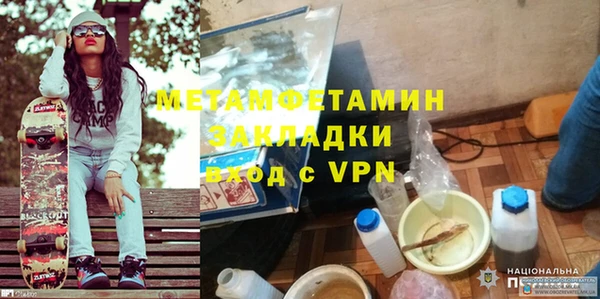 сатива Балахна