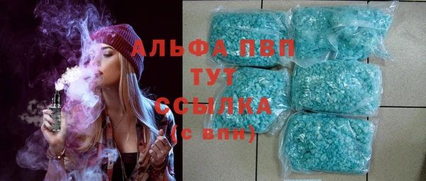 альфа пвп Ельня