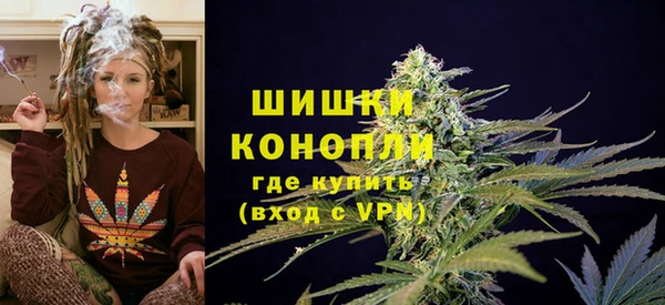 альфа пвп Ельня