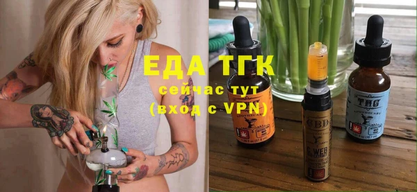 сатива Балахна