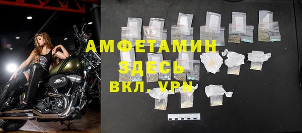 герыч Балабаново