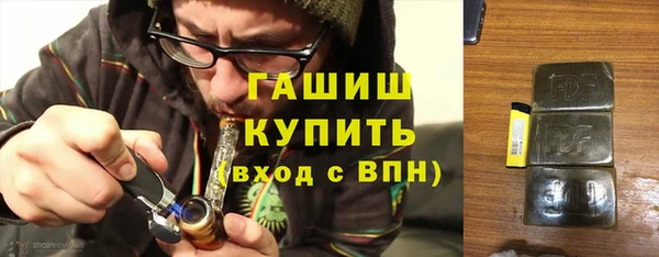 альфа пвп Ельня