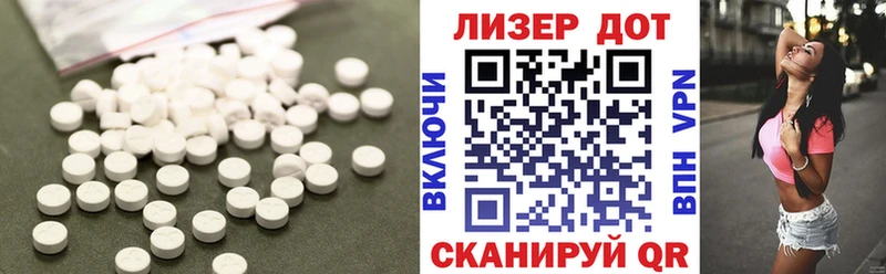 ЛСД экстази кислота  Тобольск 