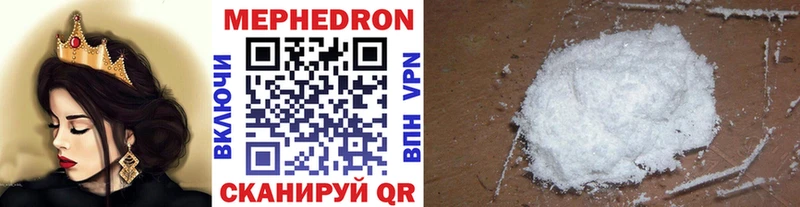 Меф  Тобольск