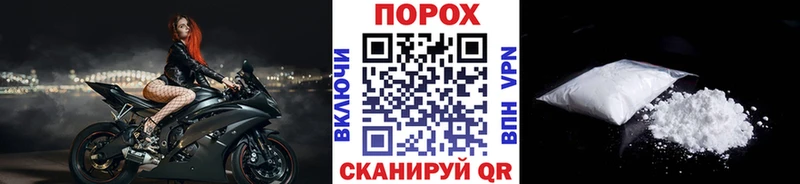 наркотики Тобольск Метамфетамин пудра