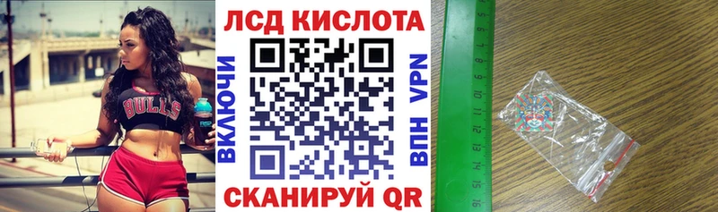 Марки N-bome 1,8мг Тобольск